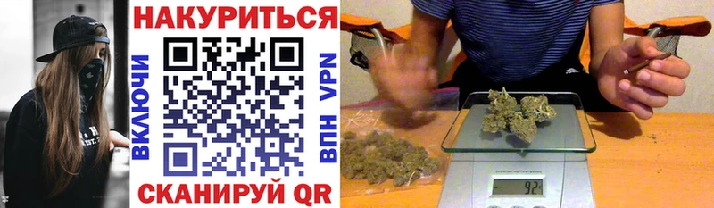 Купить наркотики Велиж Конопля Амфетамин LSD-25 ГАШИШ Метадон