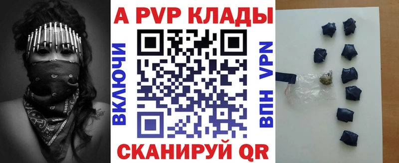 A PVP СК КРИС  Велиж 