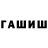 Кетамин VHQ Bublegum Vasia