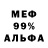 Амфетамин Premium FACTS.