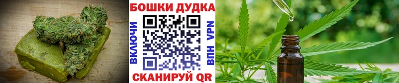 Cannafood конопля  мориарти какой сайт  Велиж 