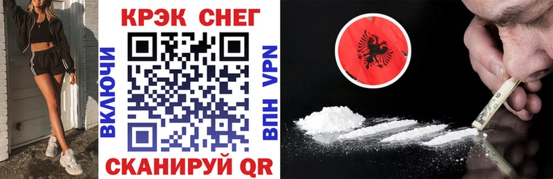 сколько стоит  Велиж  COCAIN Fish Scale 