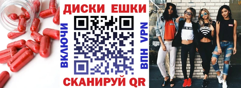 ЭКСТАЗИ XTC  Велиж 
