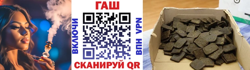 гидра ссылка  Велиж  ГАШИШ hashish 