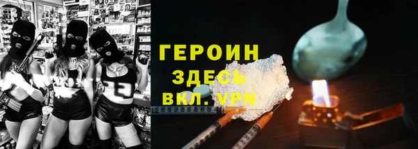 мет Богородицк