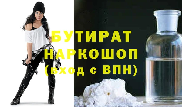 ECSTASY Белоозёрский