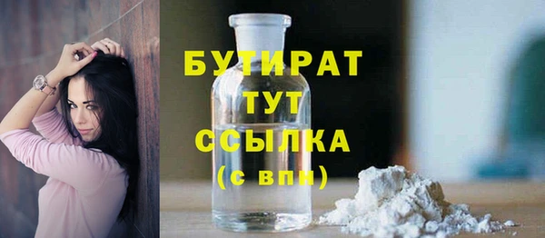 MESCALINE Беломорск