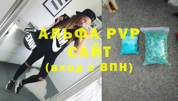 MESCALINE Беломорск