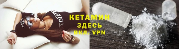 кокаин Нязепетровск