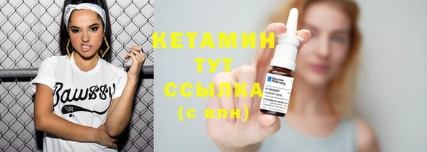 MESCALINE Беломорск