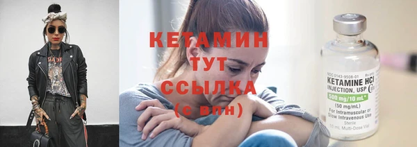 MESCALINE Беломорск