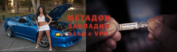 мяу мяу кристалл Белокуриха