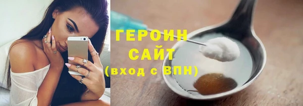 мяу мяу кристалл Белокуриха