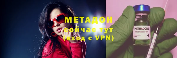 MESCALINE Беломорск