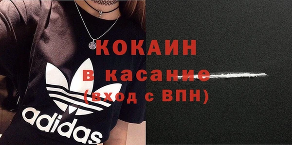 мет Богородицк