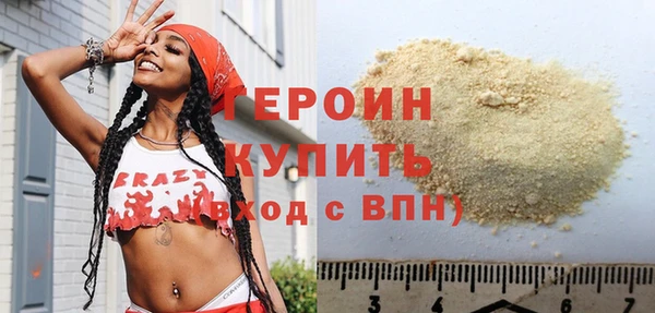мет Богородицк