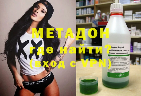 мяу мяу кристалл Белокуриха