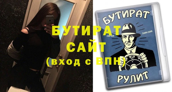 мет Богородицк