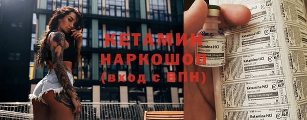 MESCALINE Беломорск