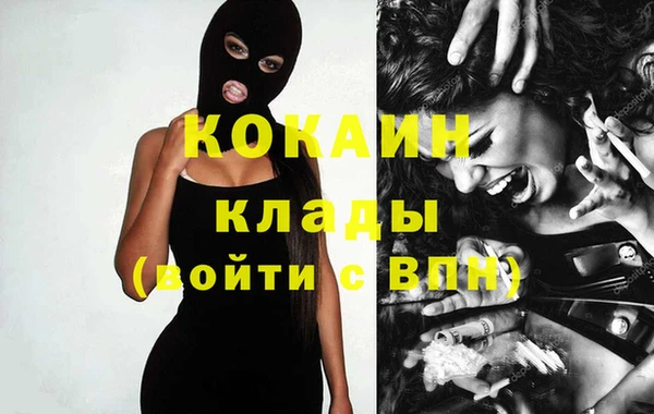 мескалин Богданович