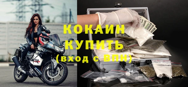 круглые Новозыбков