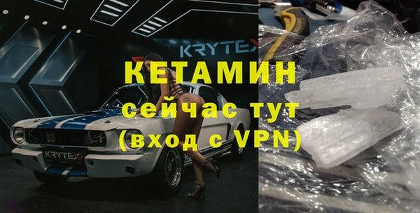 MESCALINE Беломорск