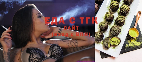 соль курить ск Балахна