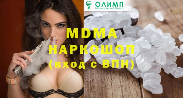 мефедрон Няндома