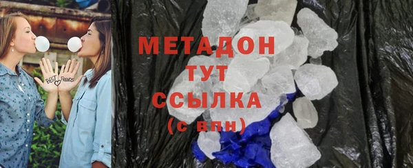 мяу мяу кристалл Белокуриха