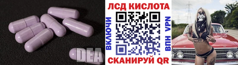 дарнет шоп  Велиж  LSD-25 экстази кислота 