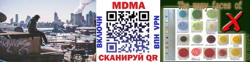 МДМА Molly  хочу   Велиж 
