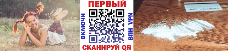 наркота Велиж Метамфетамин Methamphetamine
