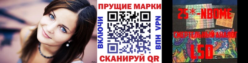 Марки N-bome 1500мкг площадка официальный сайт Велиж