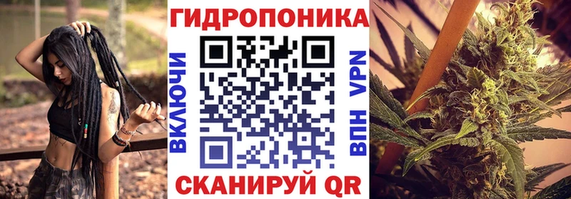 МАРИХУАНА White Widow Велиж
